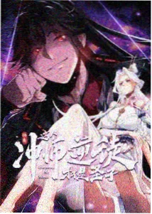 家有女友特别篇2